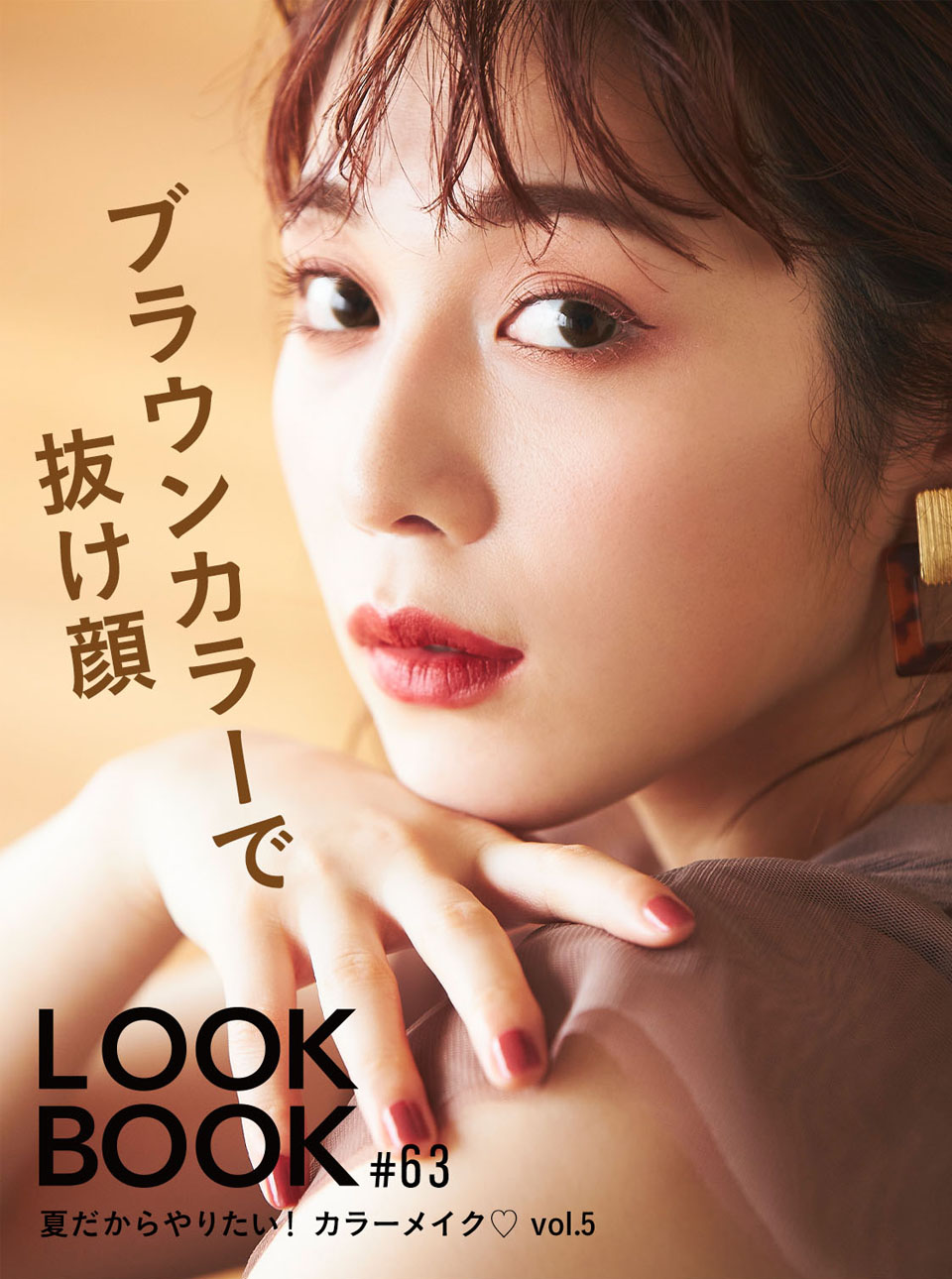 【私たちのメイク参考書!LOOKBOOK】NOIN編集部が惚れたLOOKって? 編集部ちさきver.の画像
